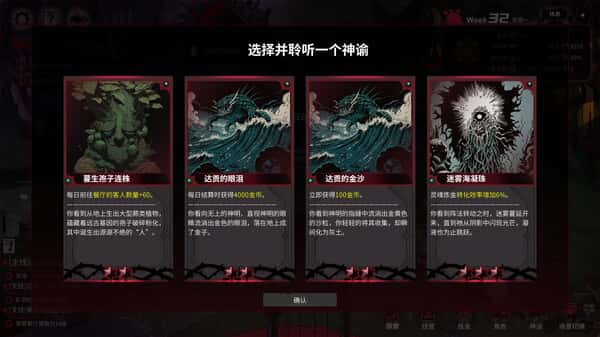 犹格索托斯的庭院 Yog-Sothoth's Yard背景